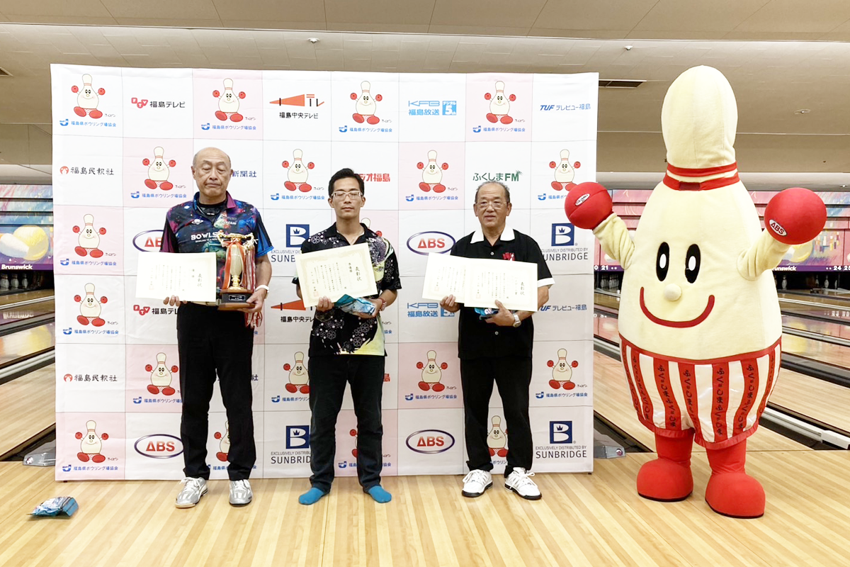 第32回福島県グローイングアップトーナメント 第32回福島県グローイングアップトーナメント(2025年9月21日 開催)|福島オークラボウル