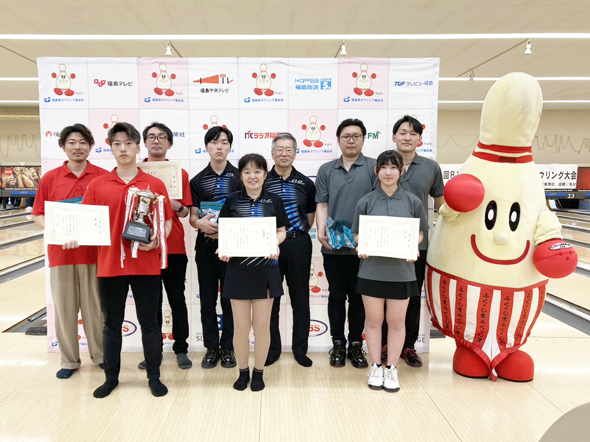 第46回BPAJ福島県センター対抗ボウリング大会（2026年3月29日 開催）｜ボウル・サンシャイン会津若松