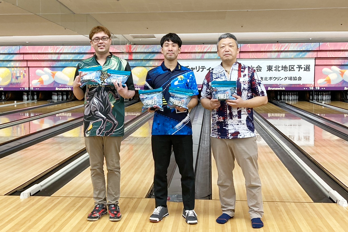 宮様チャリティー東北大会 2026年8月30日 開催）｜福島オークラボウル