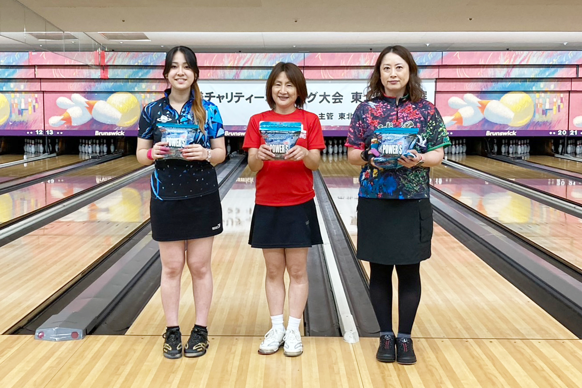 宮様チャリティー東北大会 2026年8月30日 開催）｜福島オークラボウル